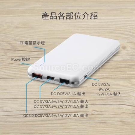 客製化【台製】薄型鋁殼行動電源(台灣製造)禮品