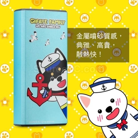 客製化【台製】琦菲水手授權袖珍型行動電源(台灣製造)禮品