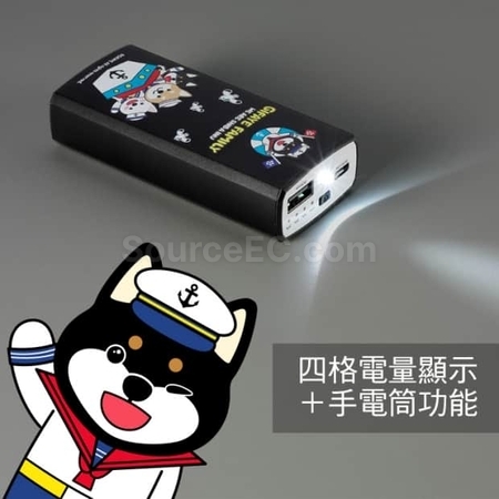 客製化【台製】琦菲水手授權袖珍型行動電源(台灣製造)禮品