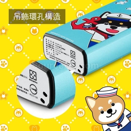 客製化【台製】琦菲水手授權袖珍型行動電源(台灣製造)禮品