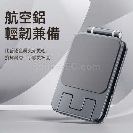 客製化鋁合金折疊手機支架禮品