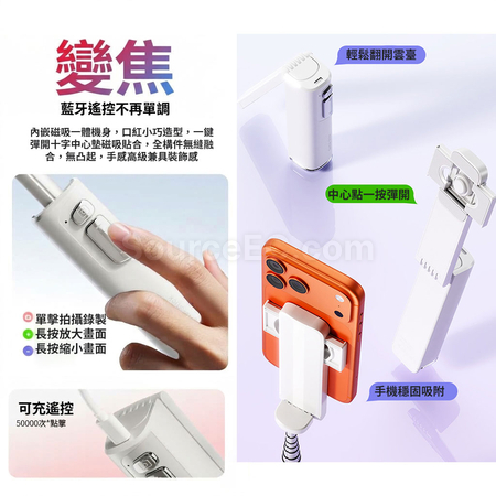 客製化可伸縮口袋手機自拍棒禮品