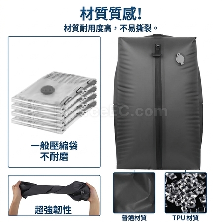 客製化旅行電動真空壓縮收納袋禮品