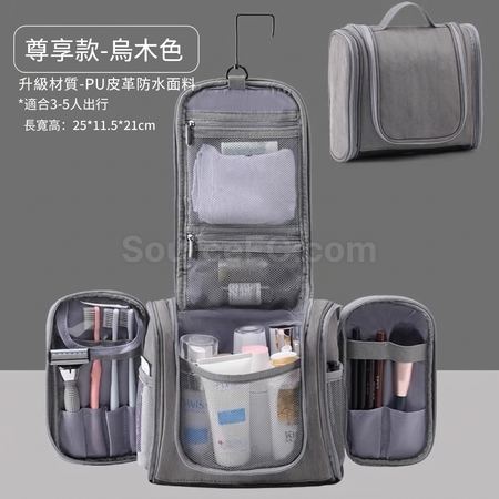 客製化旅行掛式洗漱包禮品