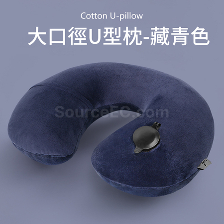 客製化充氣U型枕禮品