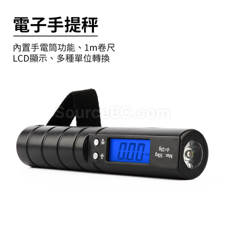 客製化帶捲尺電子手提秤禮品