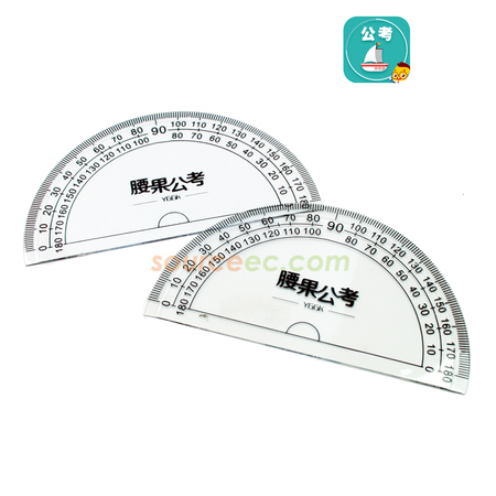 客製化禮品