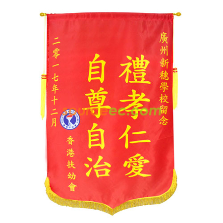 客製化禮品