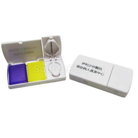 藥盒, 保健用品, 健康禮品, 禮品客製化, 訂造紀念品, 禮品公司, 贈品, 商務紀念品, 宣傳禮品