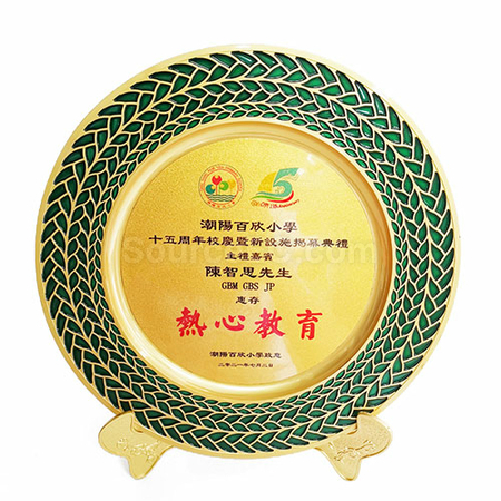 獎盃, 獎座, 獎牌, 金屬獎杯, 比賽獎牌, 紀念牌, 紀念幣, 木盾牌, 銀碟, 錦旗, 桌旗, 旗幟, 金屬襟章, 客製胸章, 客製名牌, 馬口鐵牌, 比賽獎品, 徽章, 客製禮品, 禮贈品公司, 台灣禮品, 紀念品, 禮品批發商, 客製化商品, 企業禮品, 商務禮品, 文具, 文儀用品, 環保禮品, 客製禮物, 禮物包裝