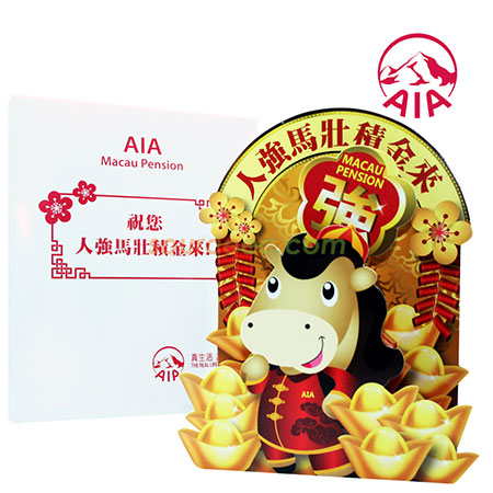 客製化禮品