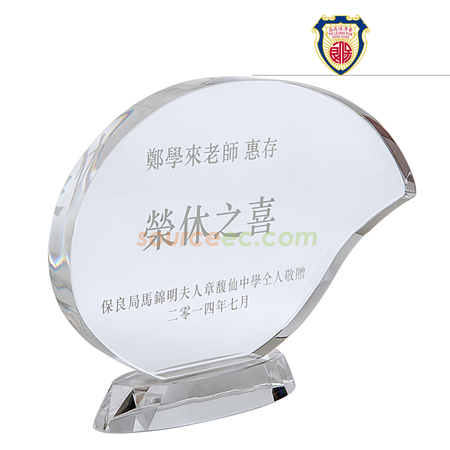 客製化禮品