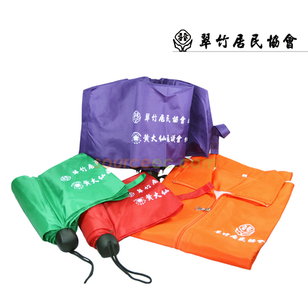 客製化禮品