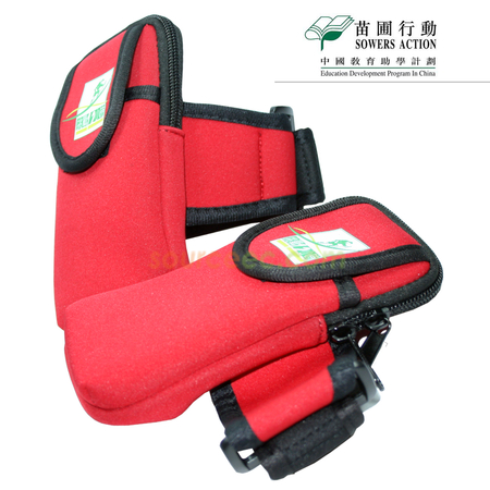 客製化禮品