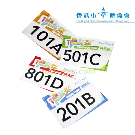 客製化禮品