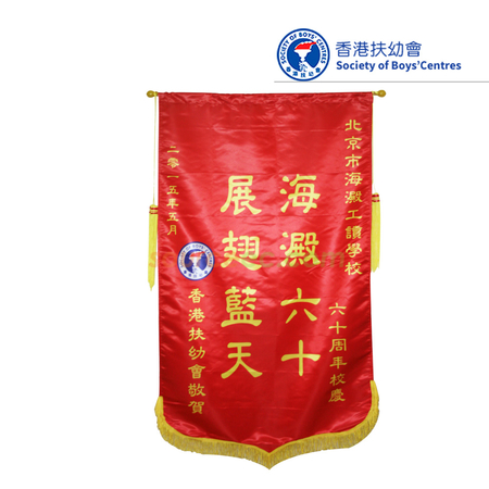 客製化禮品