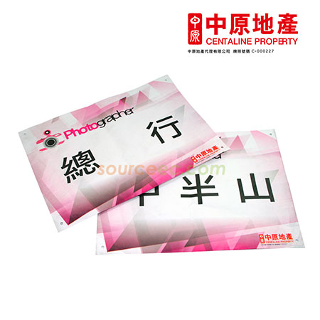 客製化禮品