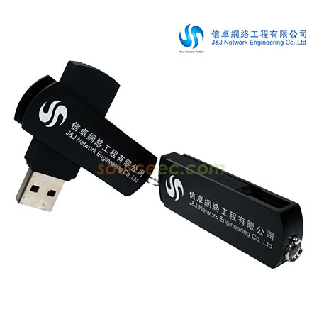客製化禮品