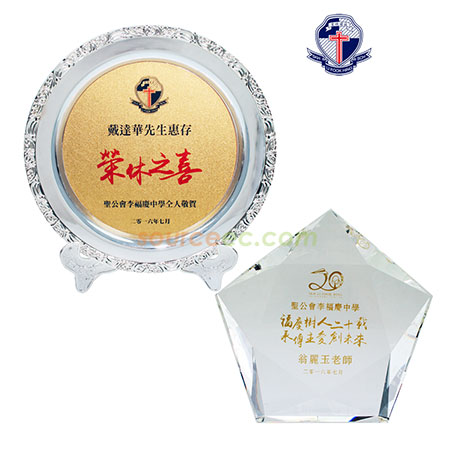 客製化禮品