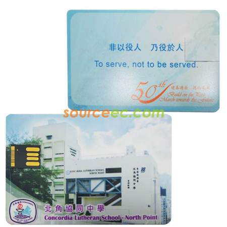 客製化禮品