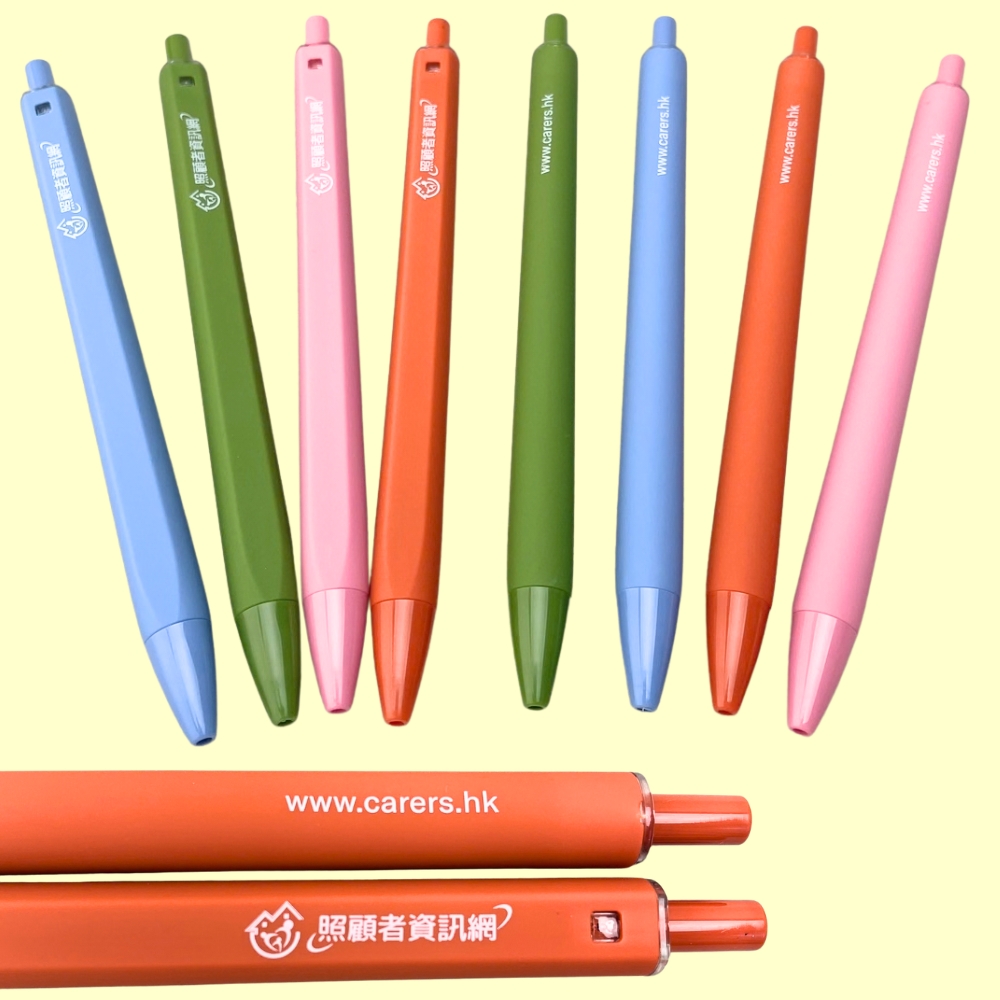 客製化禮品