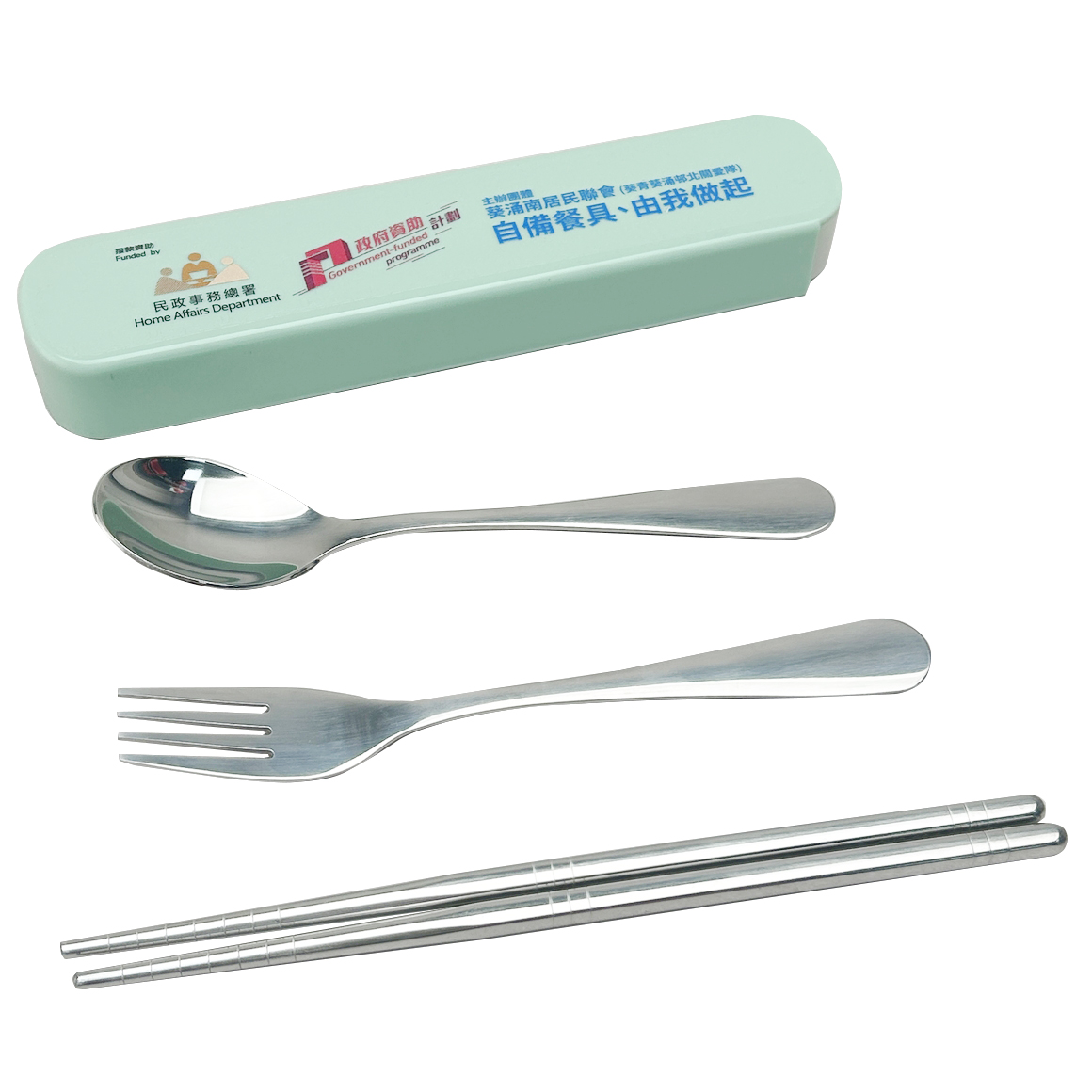 客製化禮品