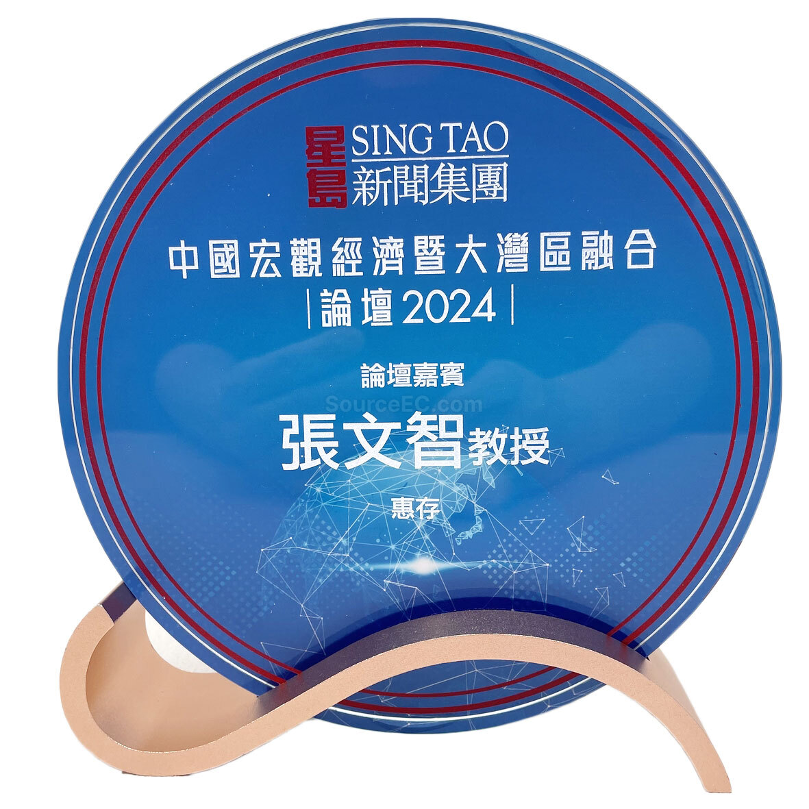 客製化禮品