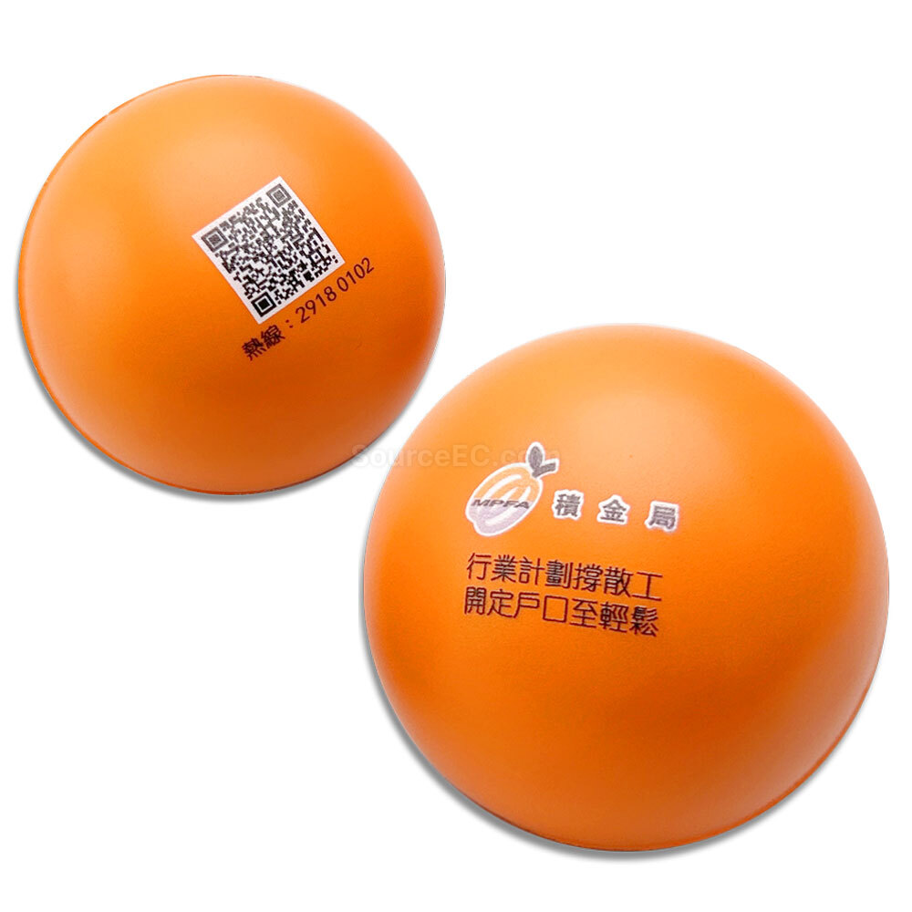減壓球, 減壓工具, 減壓禮品, 禮品訂製, 紀念品訂造, 贈品批發, 印刷品, 宣傳品, 客製化禮品