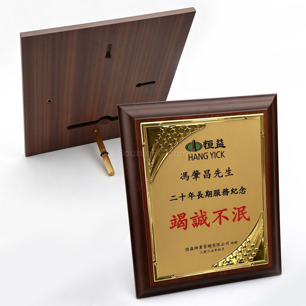 獎盃, 獎座, 獎牌, 金屬獎杯, 比賽獎牌, 紀念牌, 紀念幣, 木盾牌, 銀碟, 錦旗, 桌旗, 旗幟, 金屬襟章, 客製胸章, 客製名牌, 馬口鐵牌, 比賽獎品, 徽章, 客製禮品, 禮贈品公司, 台灣禮品, 紀念品, 禮品批發商, 客製化商品, 企業禮品, 商務禮品, 文具, 文儀用品, 環保禮品, 客製禮物, 禮物包裝