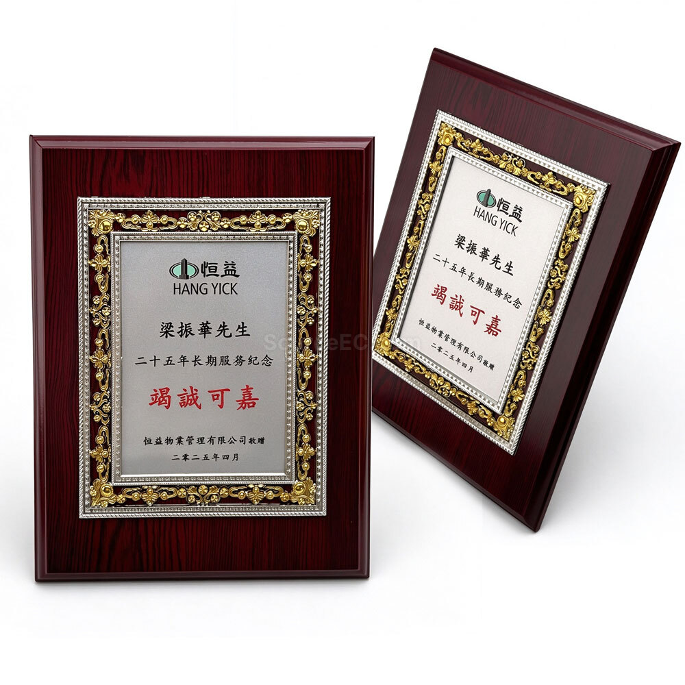 獎盃, 獎座, 獎牌, 金屬獎杯, 比賽獎牌, 紀念牌, 紀念幣, 木盾牌, 銀碟, 錦旗, 桌旗, 旗幟, 金屬襟章, 客製胸章, 客製名牌, 馬口鐵牌, 比賽獎品, 徽章, 客製禮品, 禮贈品公司, 台灣禮品, 紀念品, 禮品批發商, 客製化商品, 企業禮品, 商務禮品, 文具, 文儀用品, 環保禮品, 客製禮物, 禮物包裝