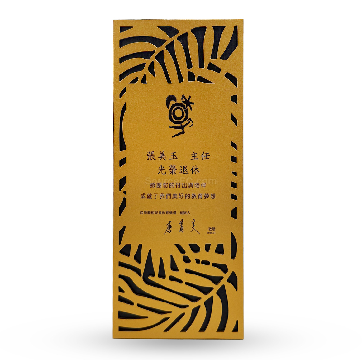 獎盃, 獎座, 獎牌, 金屬獎杯, 比賽獎牌, 紀念牌, 紀念幣, 木盾牌, 銀碟, 錦旗, 桌旗, 旗幟, 金屬襟章, 客製胸章, 客製名牌, 馬口鐵牌, 比賽獎品, 徽章, 客製禮品, 禮贈品公司, 台灣禮品, 紀念品, 禮品批發商, 客製化商品, 企業禮品, 商務禮品, 文具, 文儀用品, 環保禮品, 客製禮物, 禮物包裝