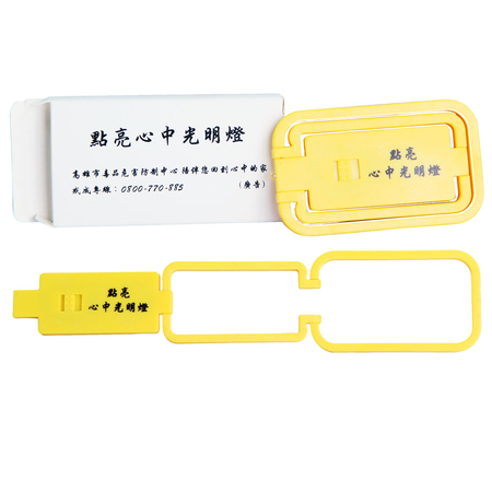 禮品燈, 燈, 臺燈, LED燈, 檯燈, 小夜燈, 禮品燈, 廣告燈, 創意檯燈, 夜光燈, 書燈