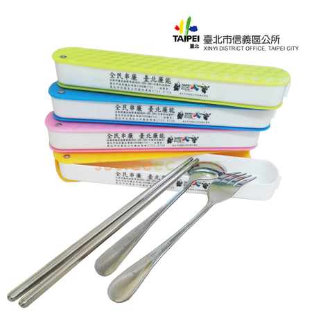 客製化禮品