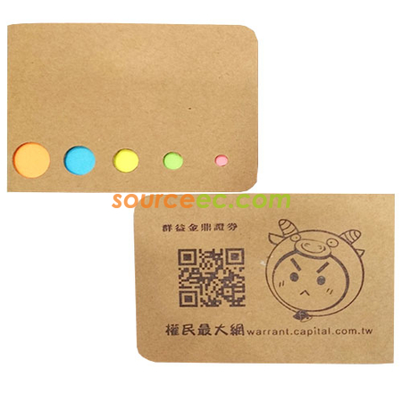客製化便利貼,客製化便條紙,多功能便利貼,便利貼禮品,造型便利貼
