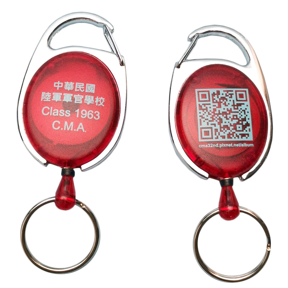 客製鑰匙扣, 鑰匙圈贈品, 客製化鎖匙扣, 鎖圈禮品, 鎖匙環, 鎖匙鏈, 扣環, logo鑰匙包, 金屬環, 鑰匙盤, 鑰匙掛鉤, 客製禮品, 禮贈品公司, 台灣禮品, 紀念品, 禮品批發商, 客製化商品
