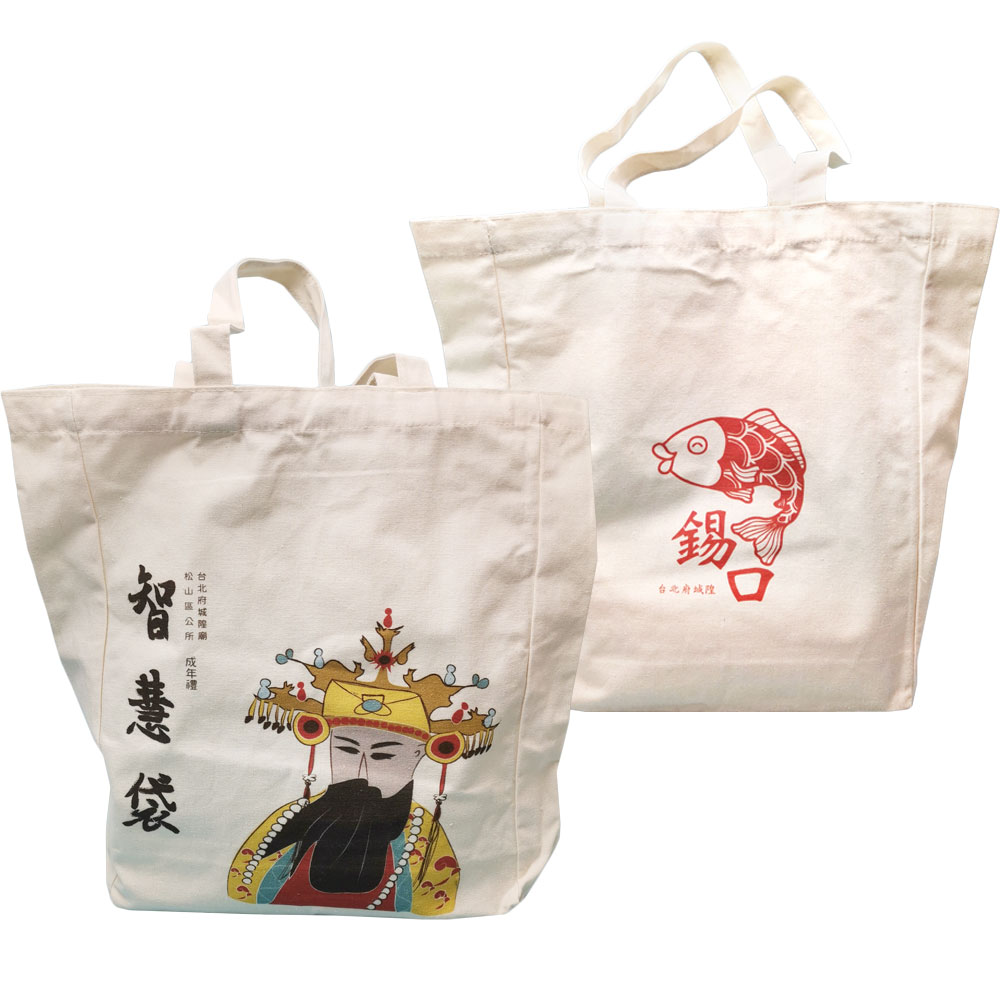 客製化禮品