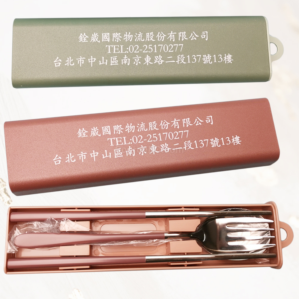 客製化禮品