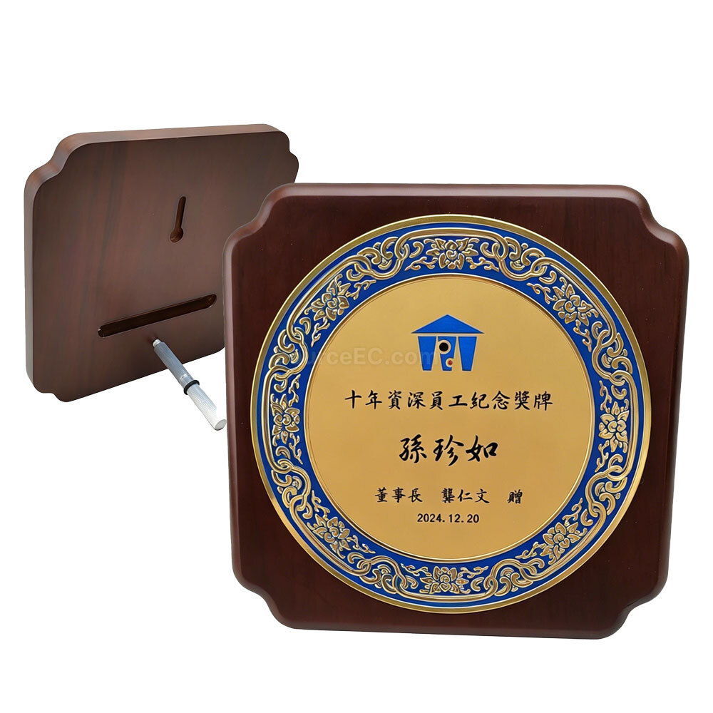 客製化禮品