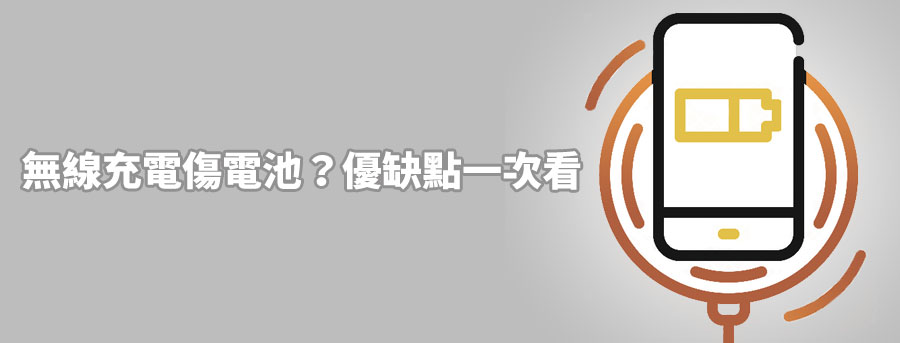 power_Bank_02-1