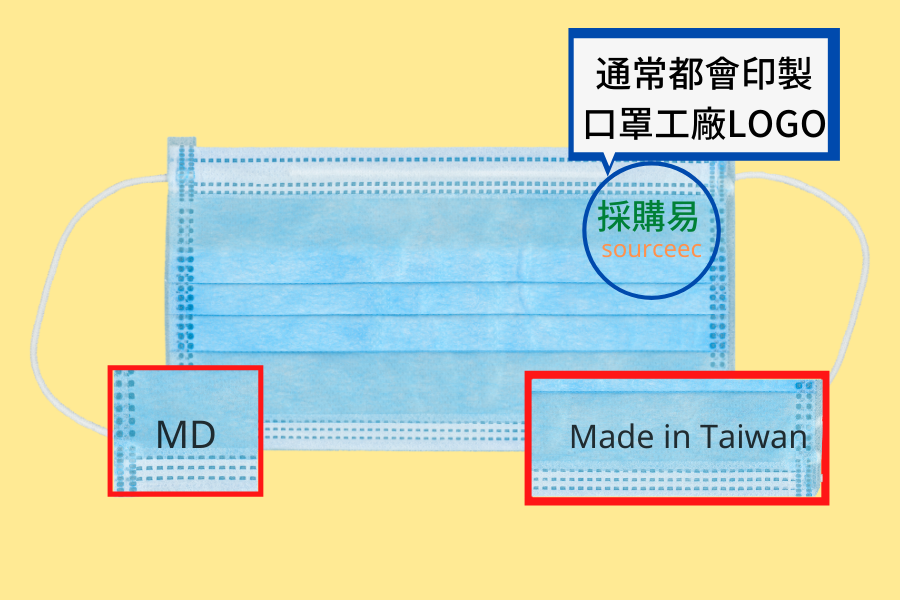 mask_FAQ_01