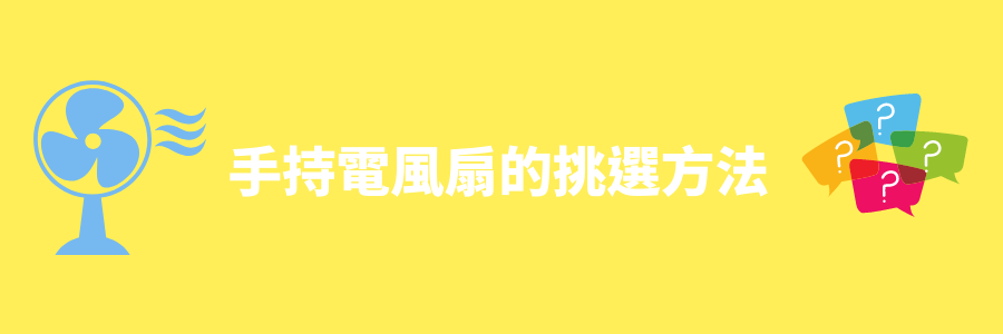 423-2