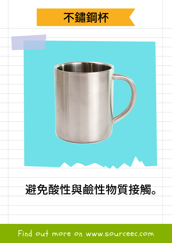 客製化廣告杯、客製化不鏽鋼杯