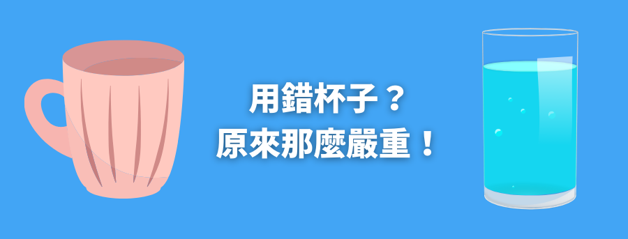 客製化廣告杯材質