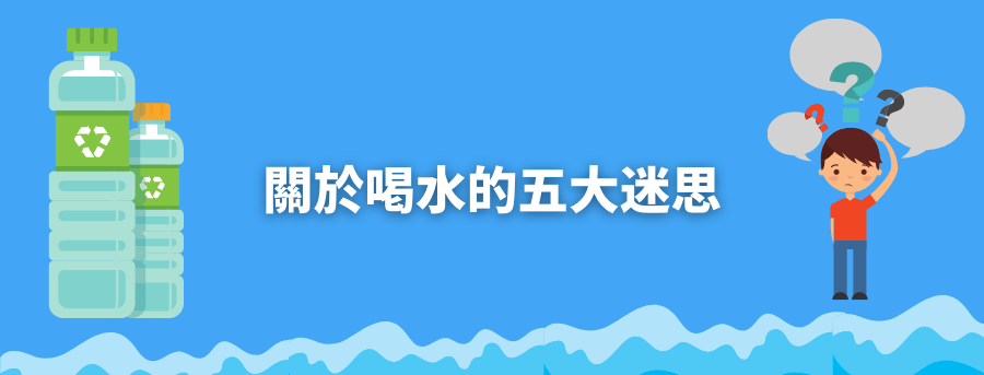 customized_thermos_banner