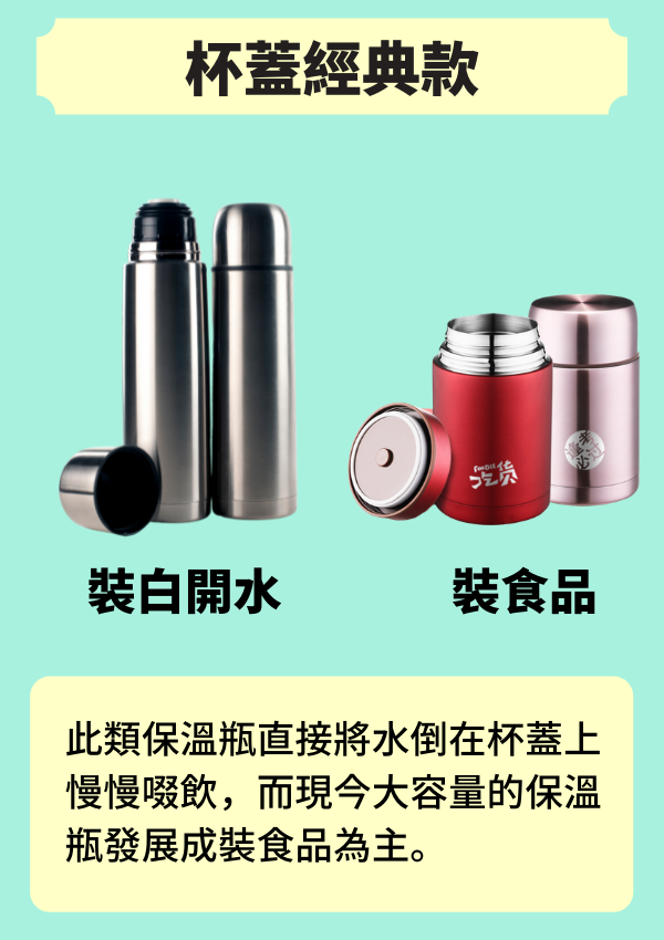 thermos_leakproof_01