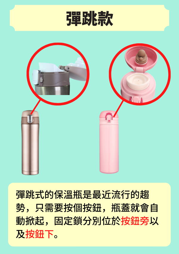 thermos_leakproof_02