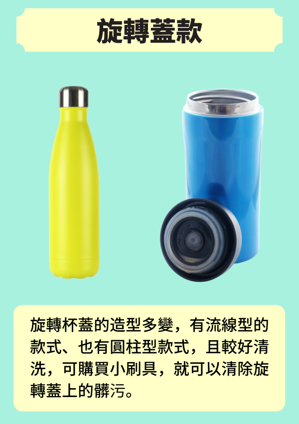 thermos_leakproof_03
