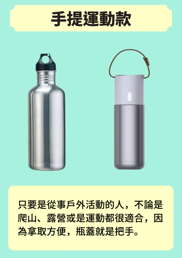 thermos_leakproof_04