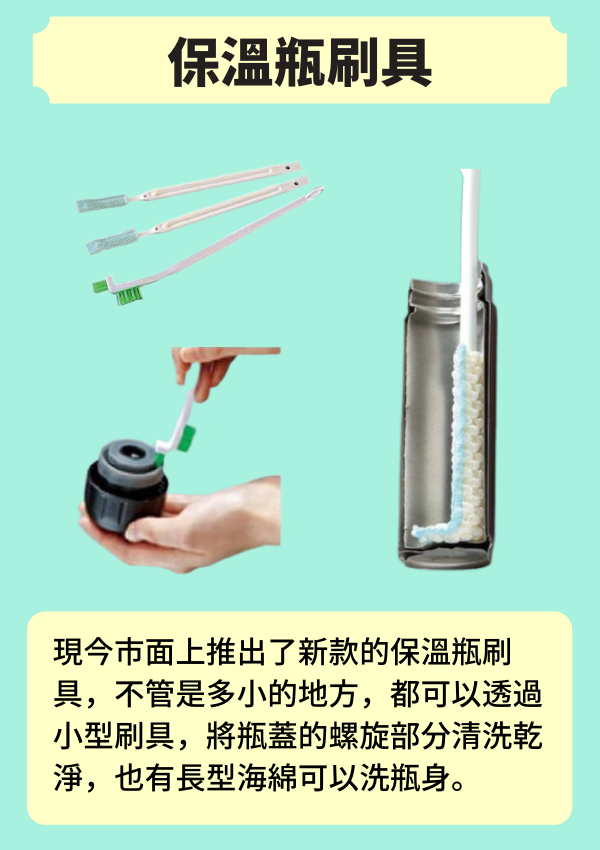 訂製保溫杯周邊