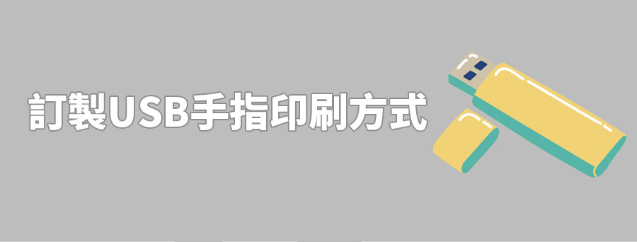 USB_Flash_Drive_07